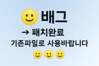 ✅ 배틀그라운드 심플 제품 패치 완료 안내 – 2025년 6월 11일
